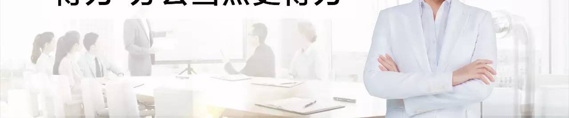 内页banner